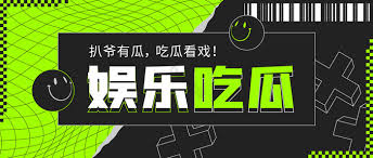 911黑料-独家911黑料揭秘-挖掘鲜为人知的内幕