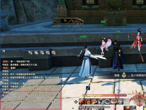 游戏娱乐吃瓜玩家小说