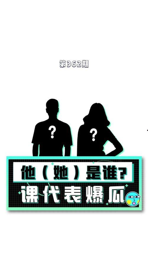 吃瓜 娱乐八卦图片,吃瓜群众眼中的八卦风云图鉴