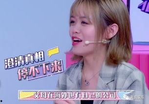 娱乐吃瓜酱闺蜜爱情